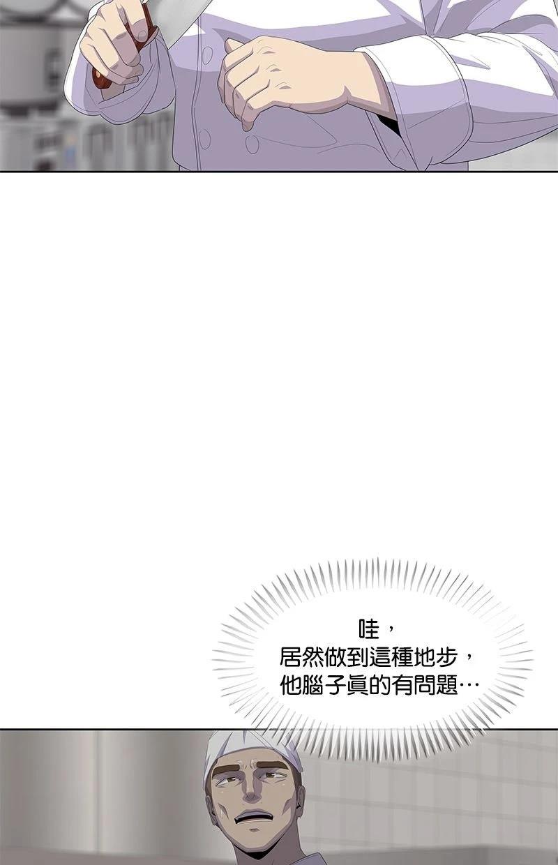 第200话30