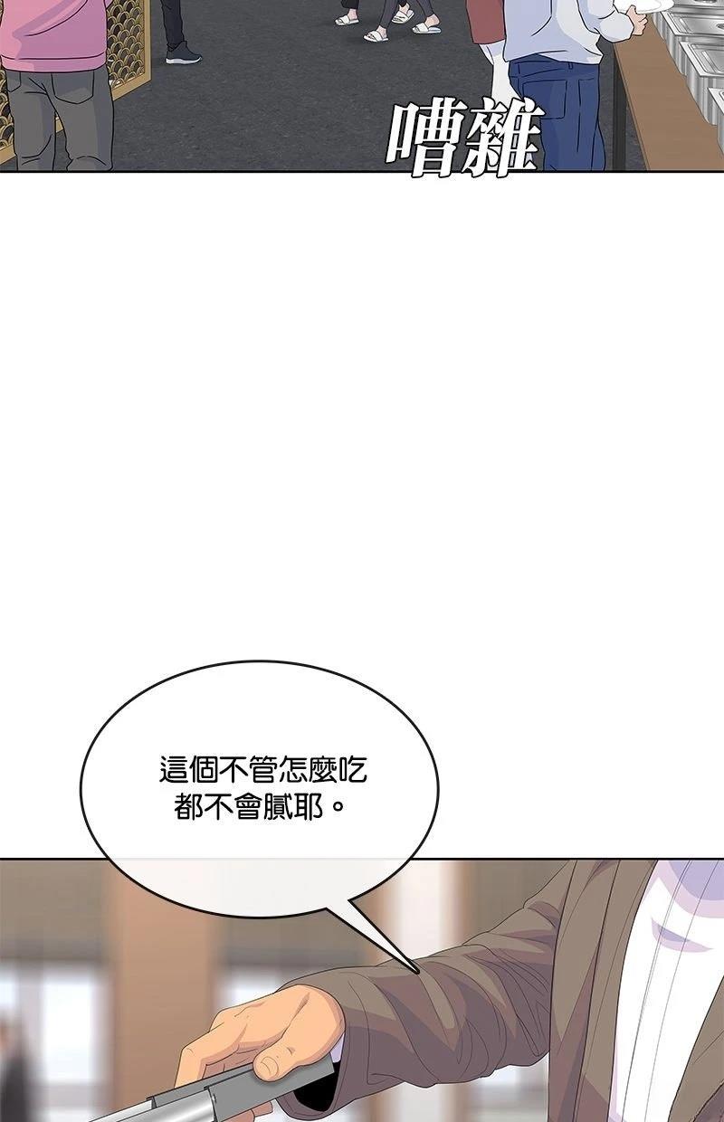 第200话33