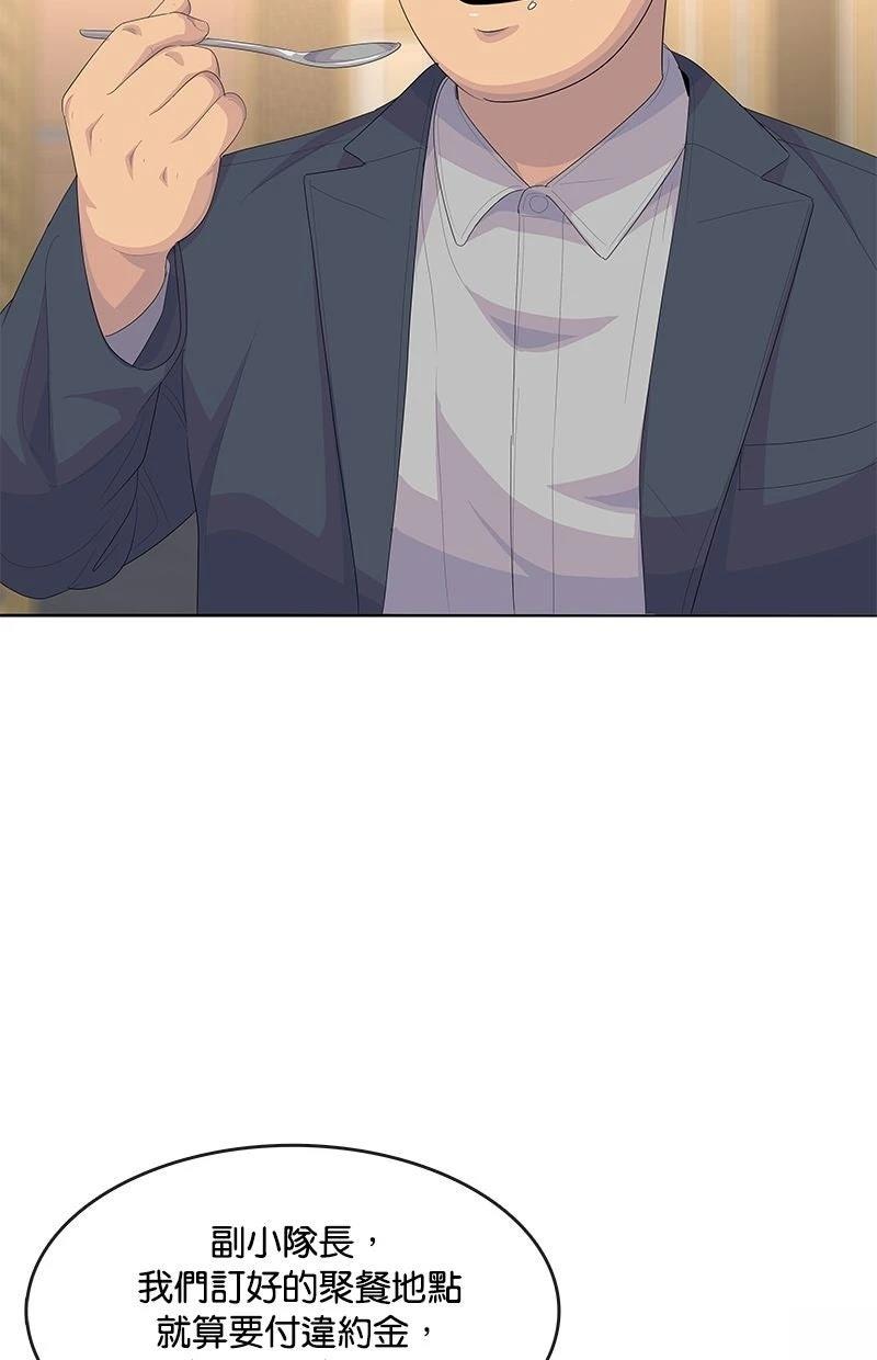 第200话35