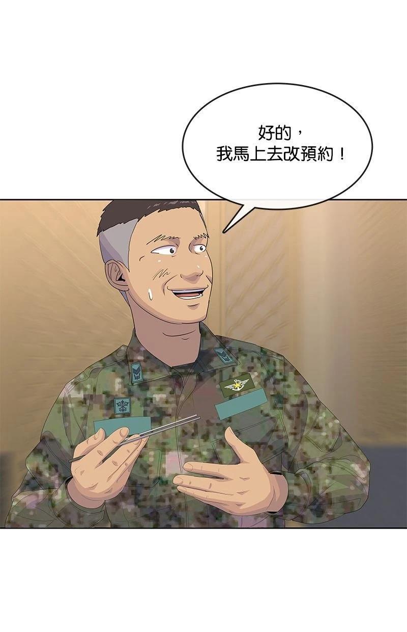 第200话37