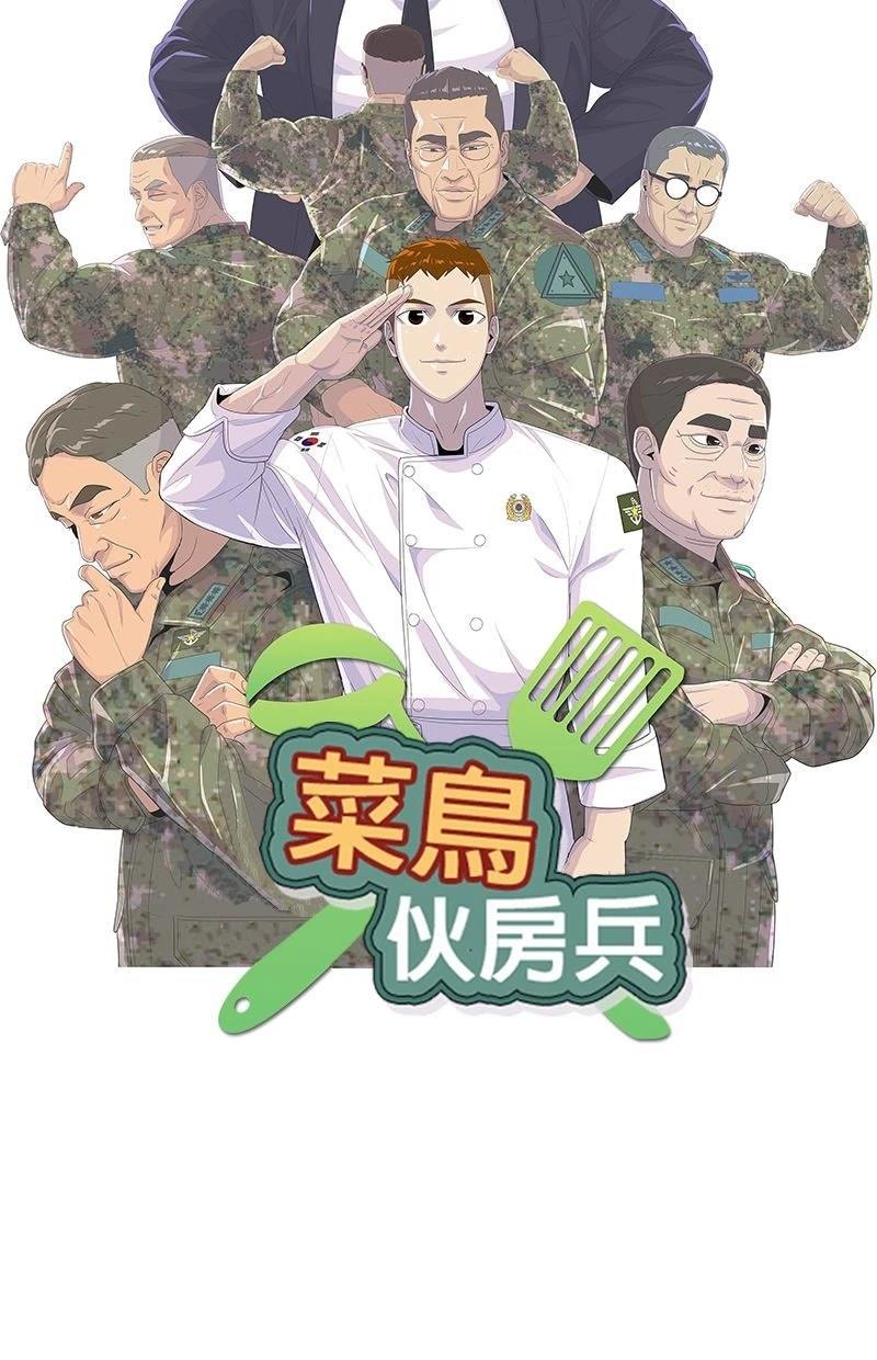 第200话4