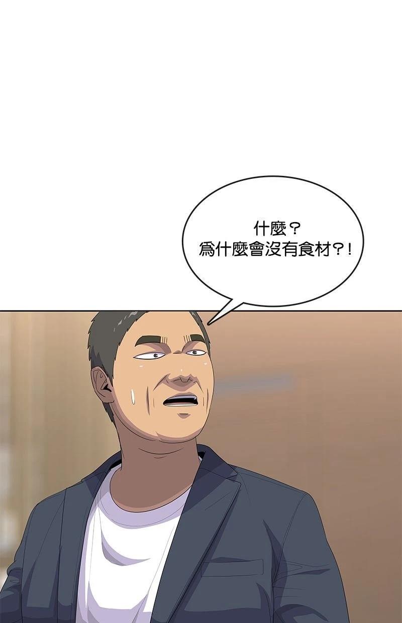 第200话41