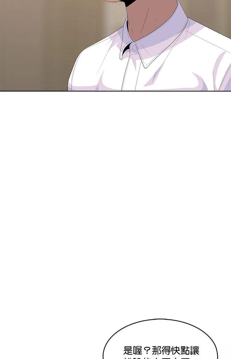 第200话43