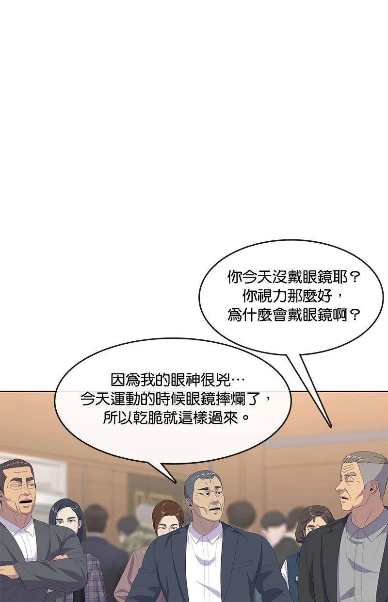 第200话45