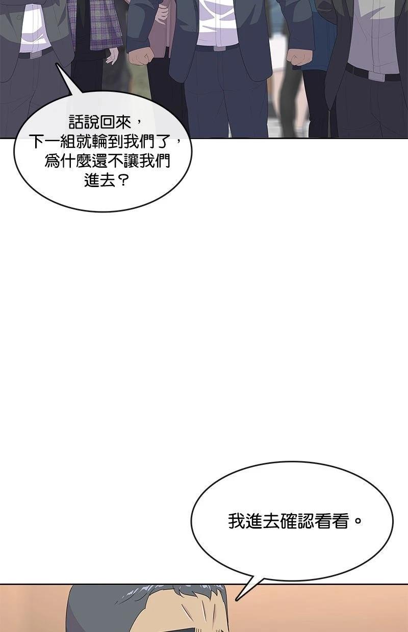 第200话46