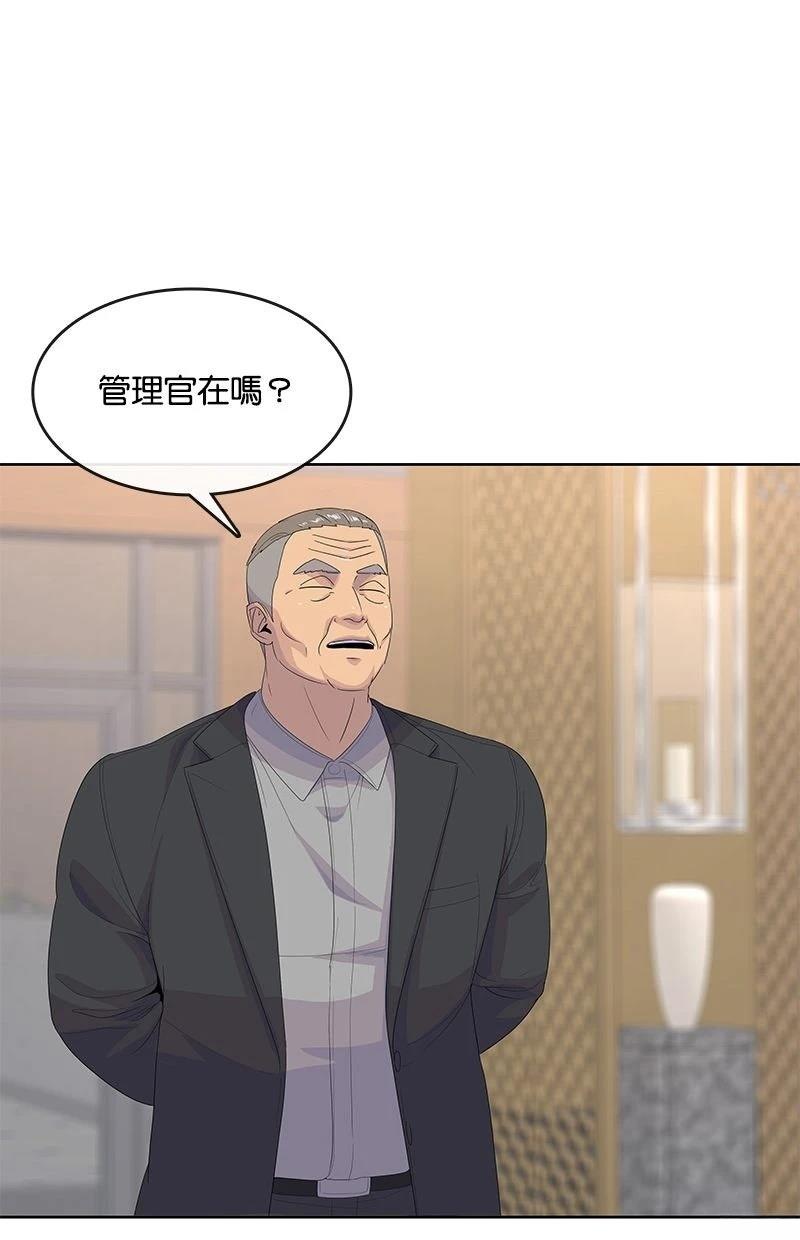 第200话48