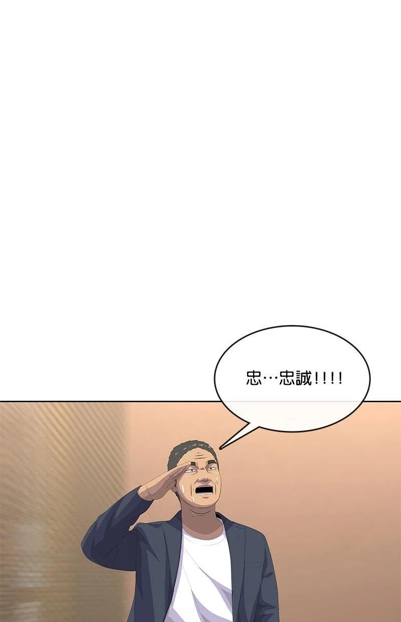 第200话49