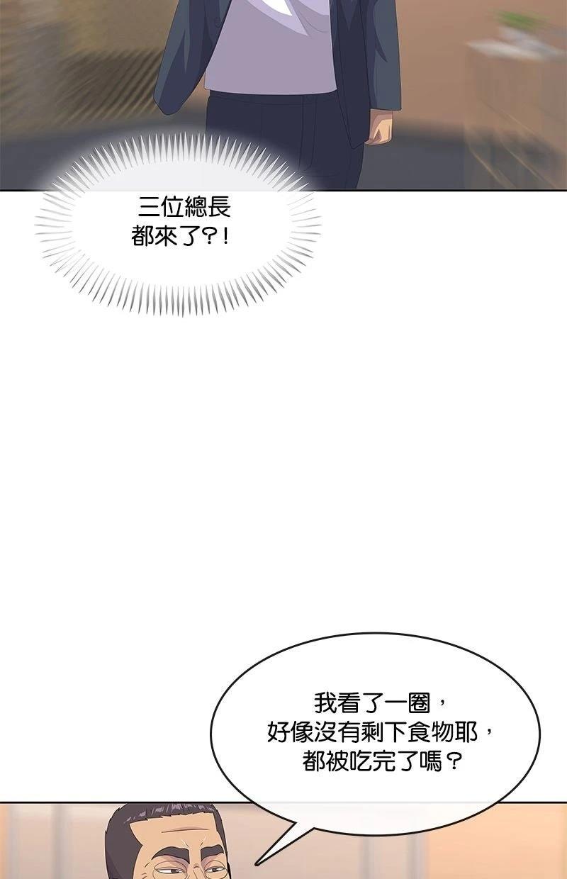 第200话50