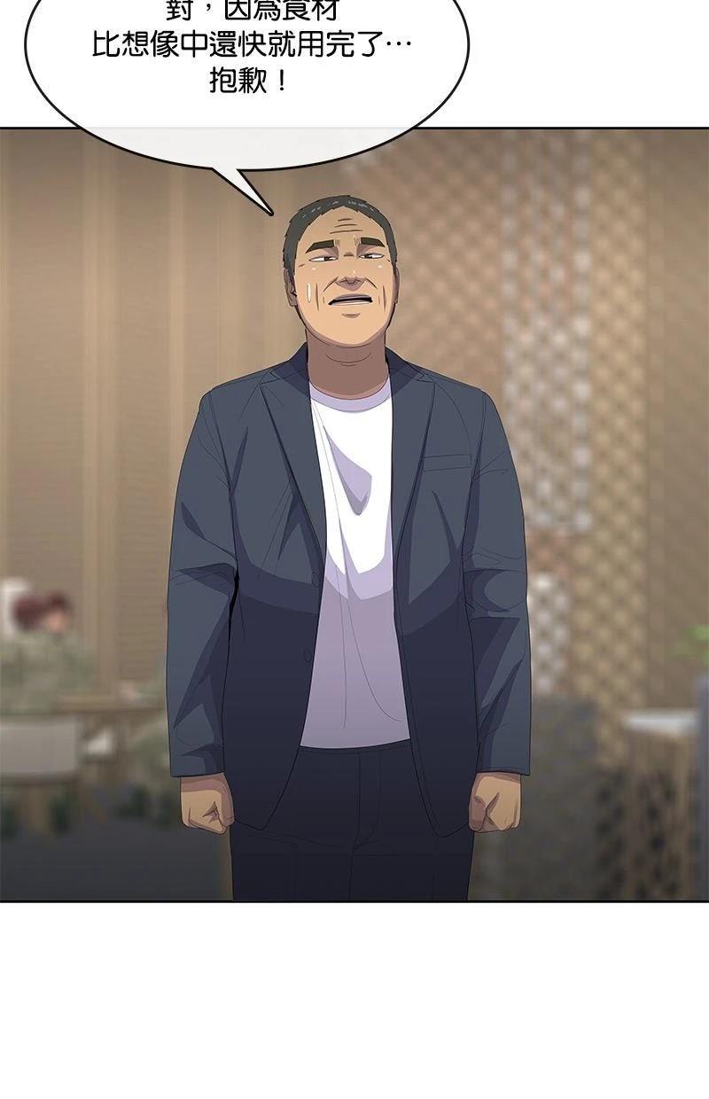 第200话52