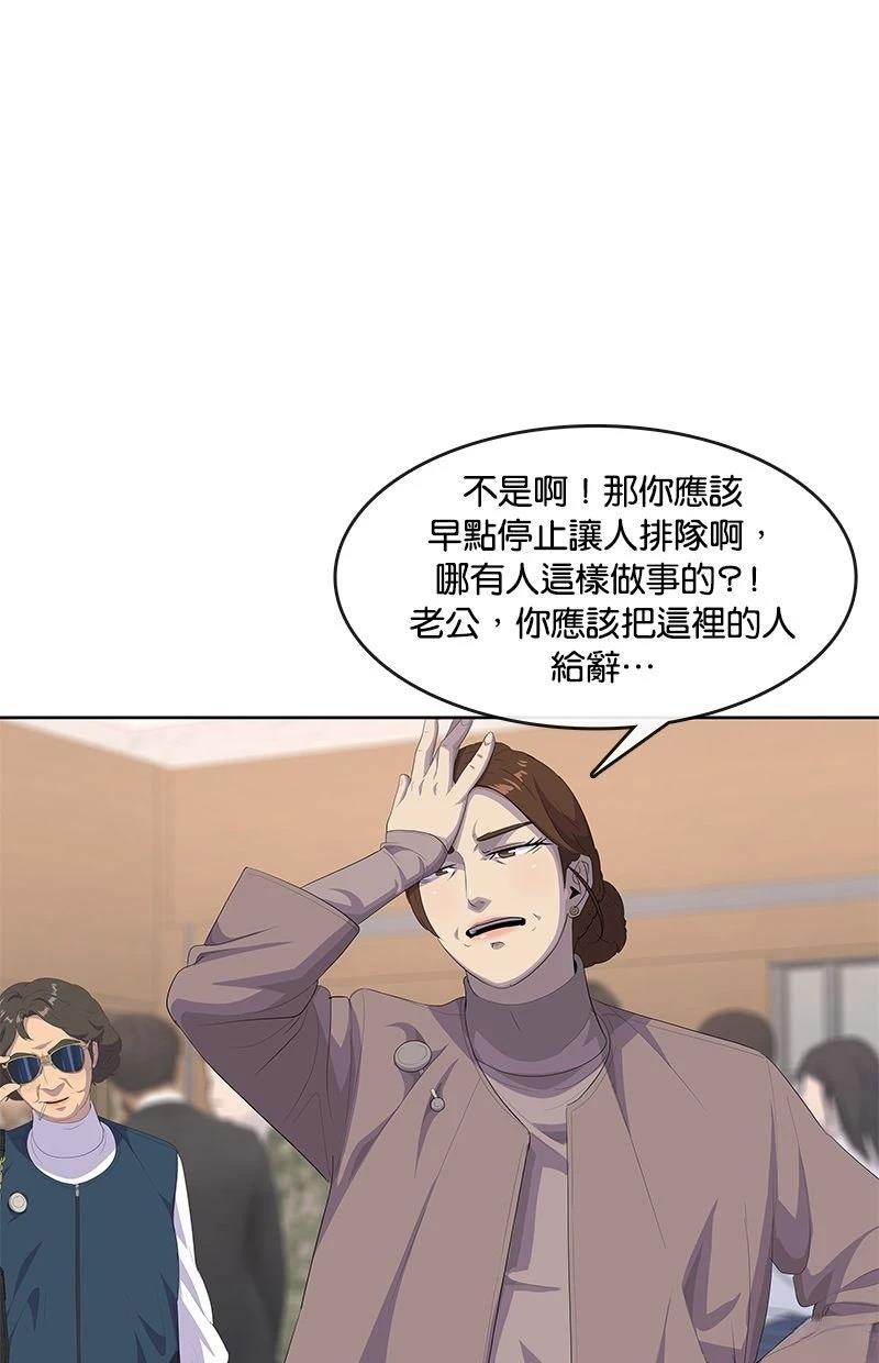 第200话53