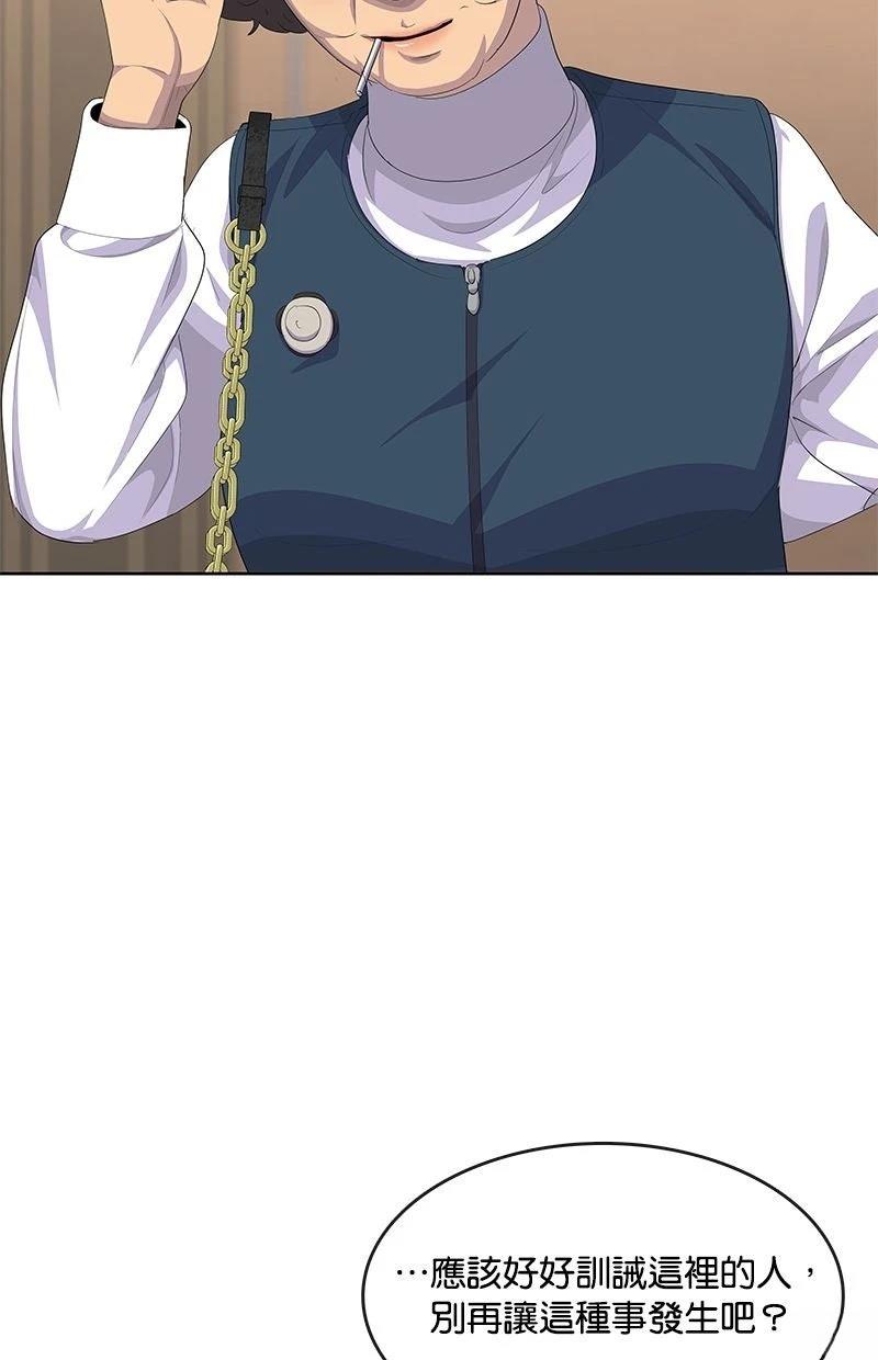第200话55