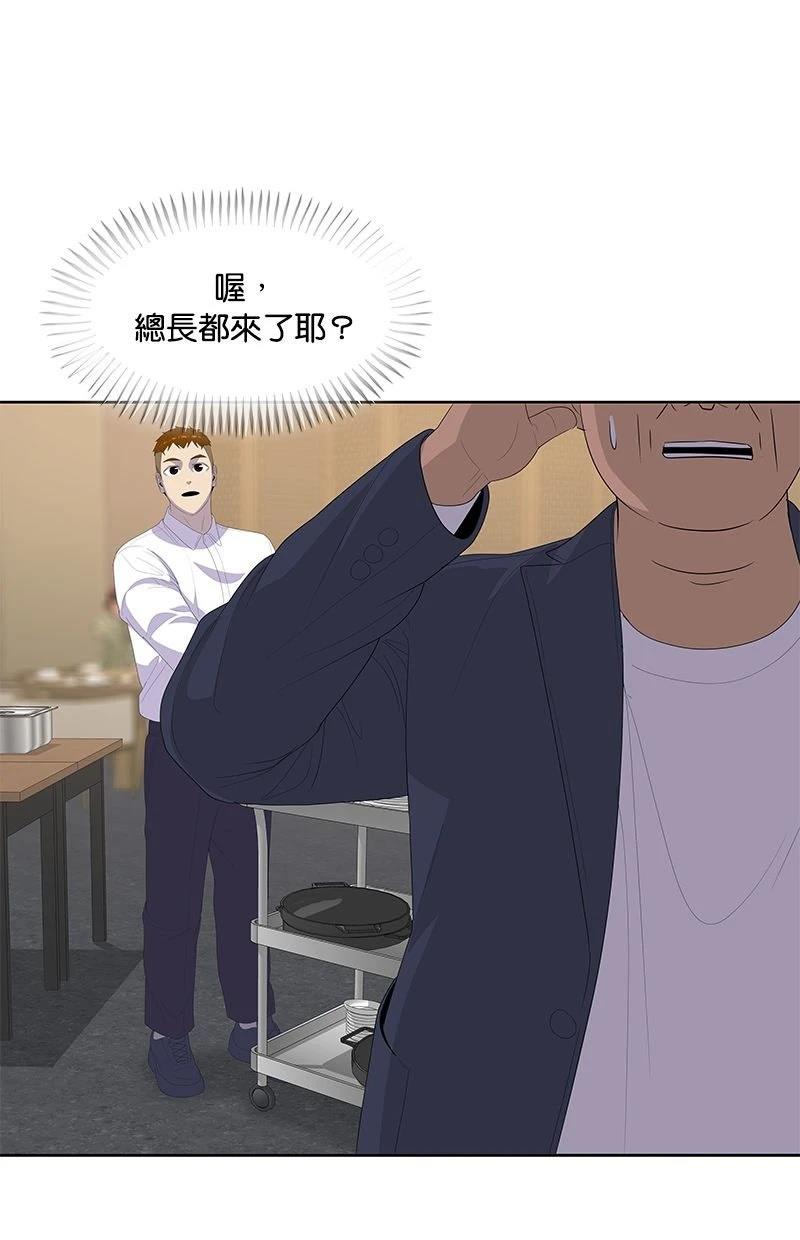 第200话57