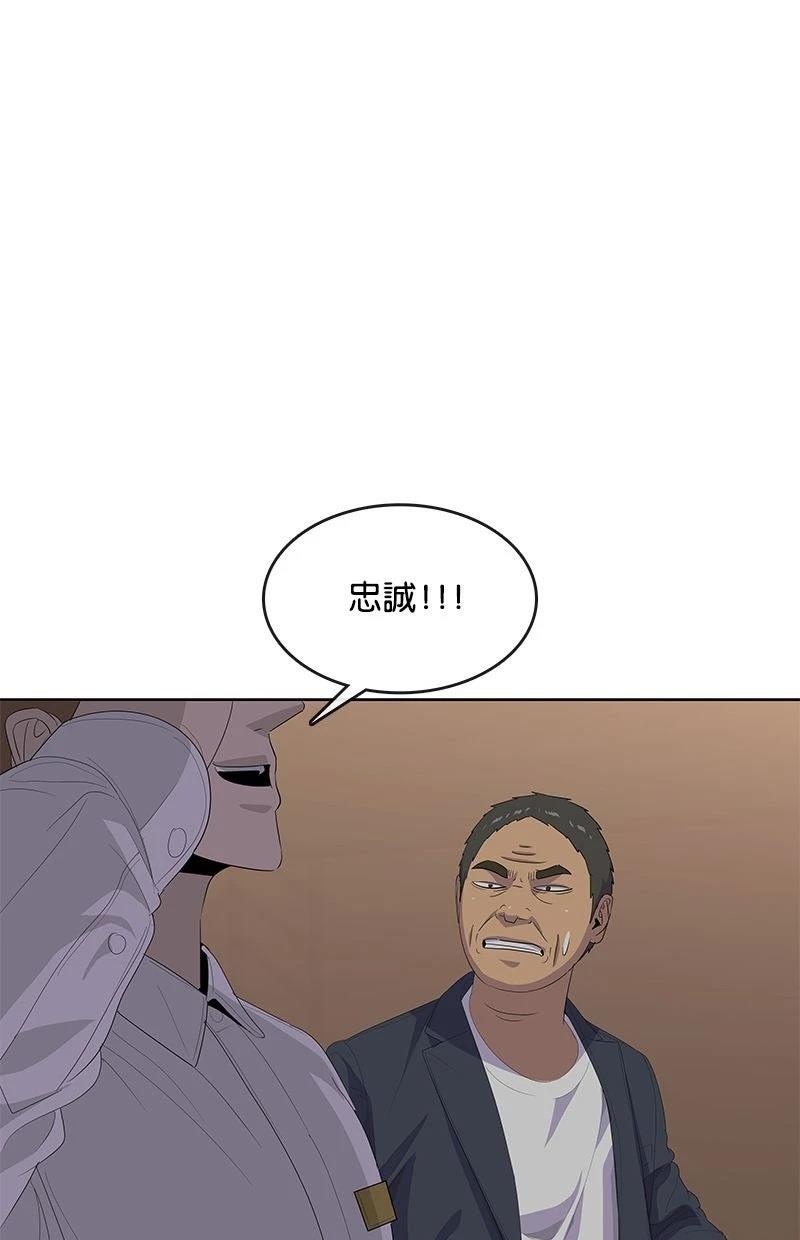 第200话58