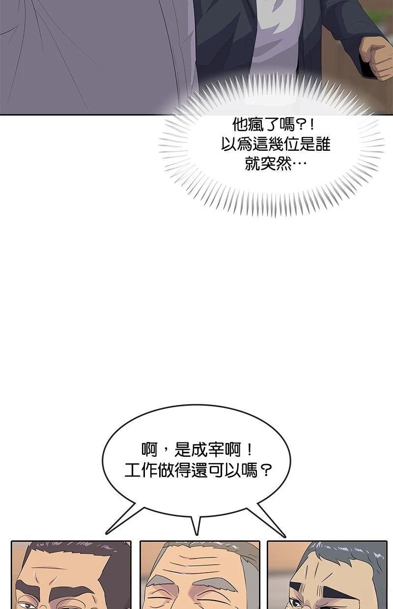 第200话59