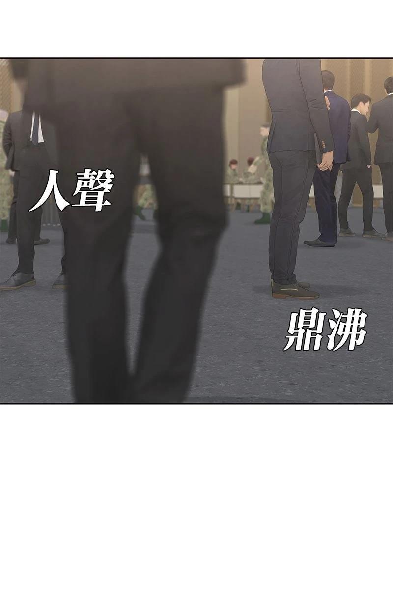 第200话6