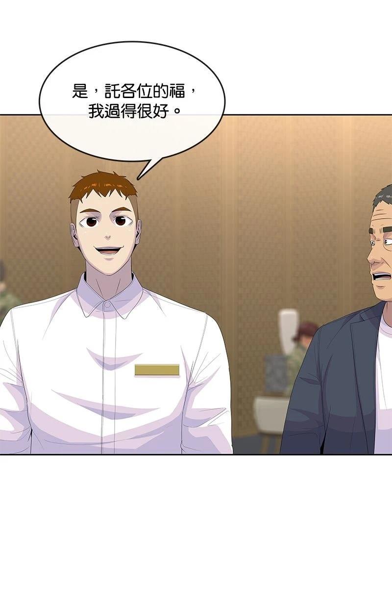 第200话61