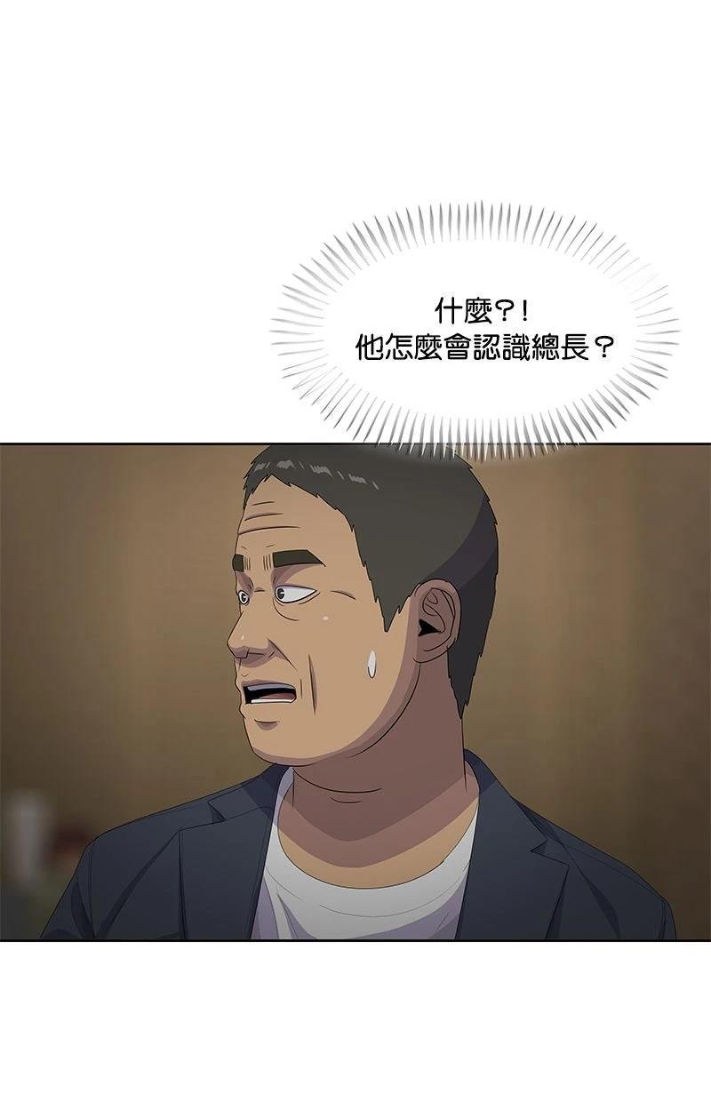 第200话62