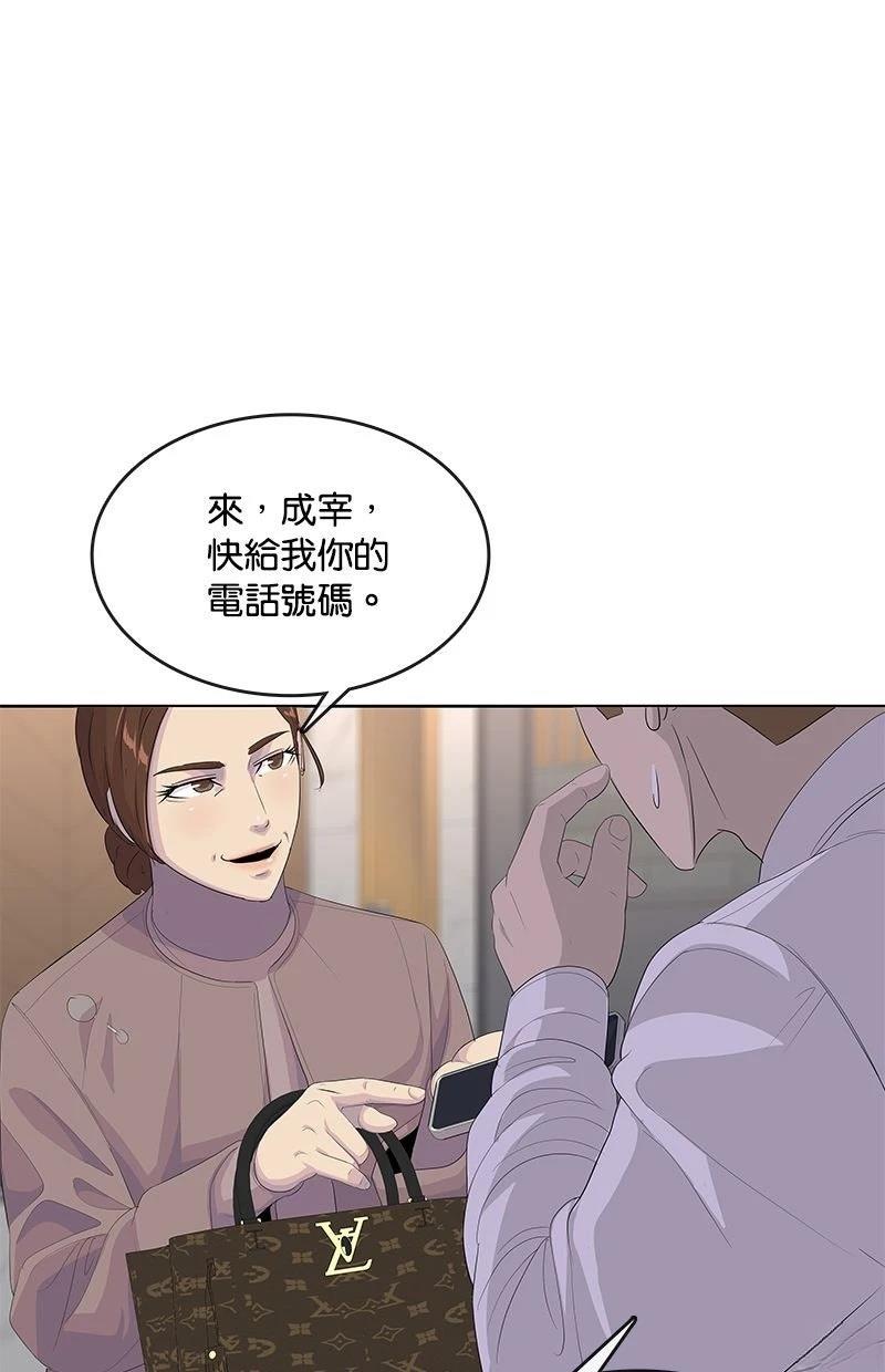 第200话63