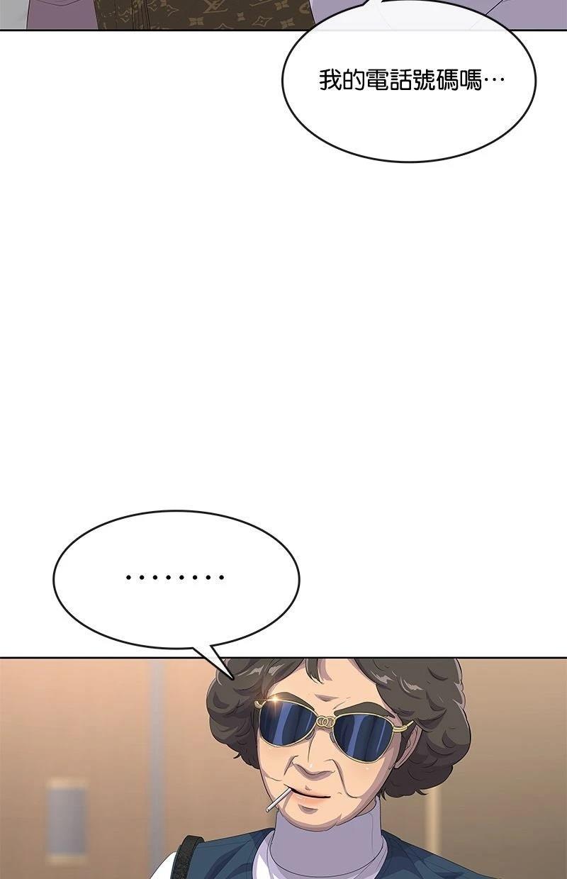 第200话64