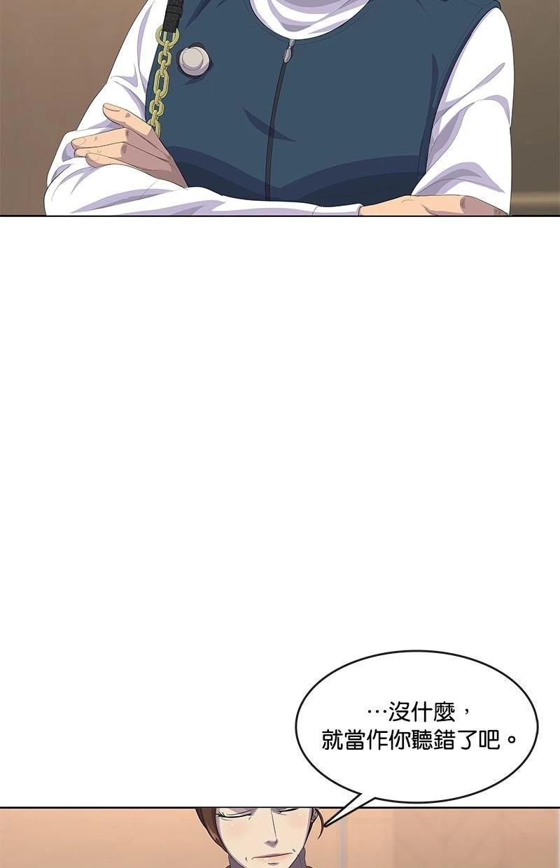 第200话65