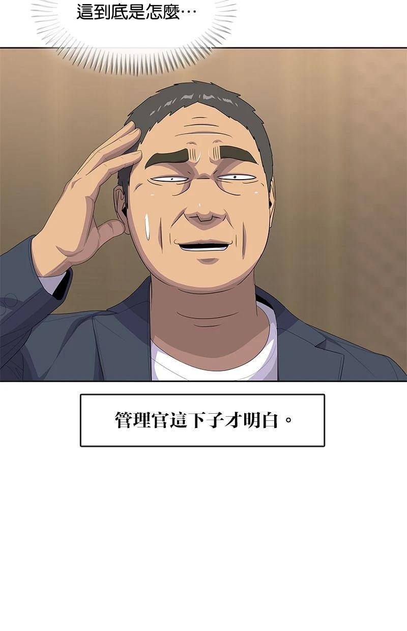 第200话67