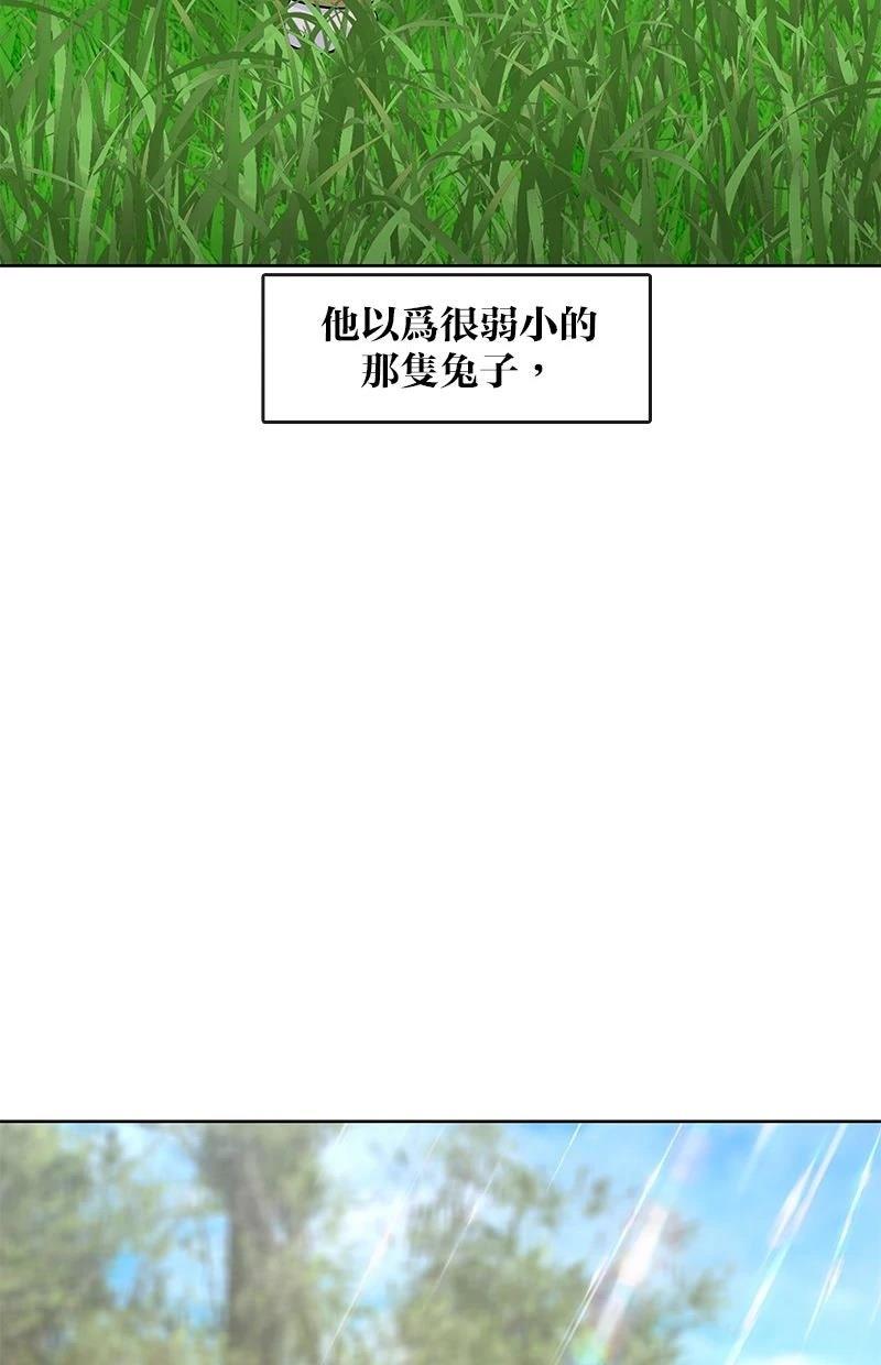第200话69