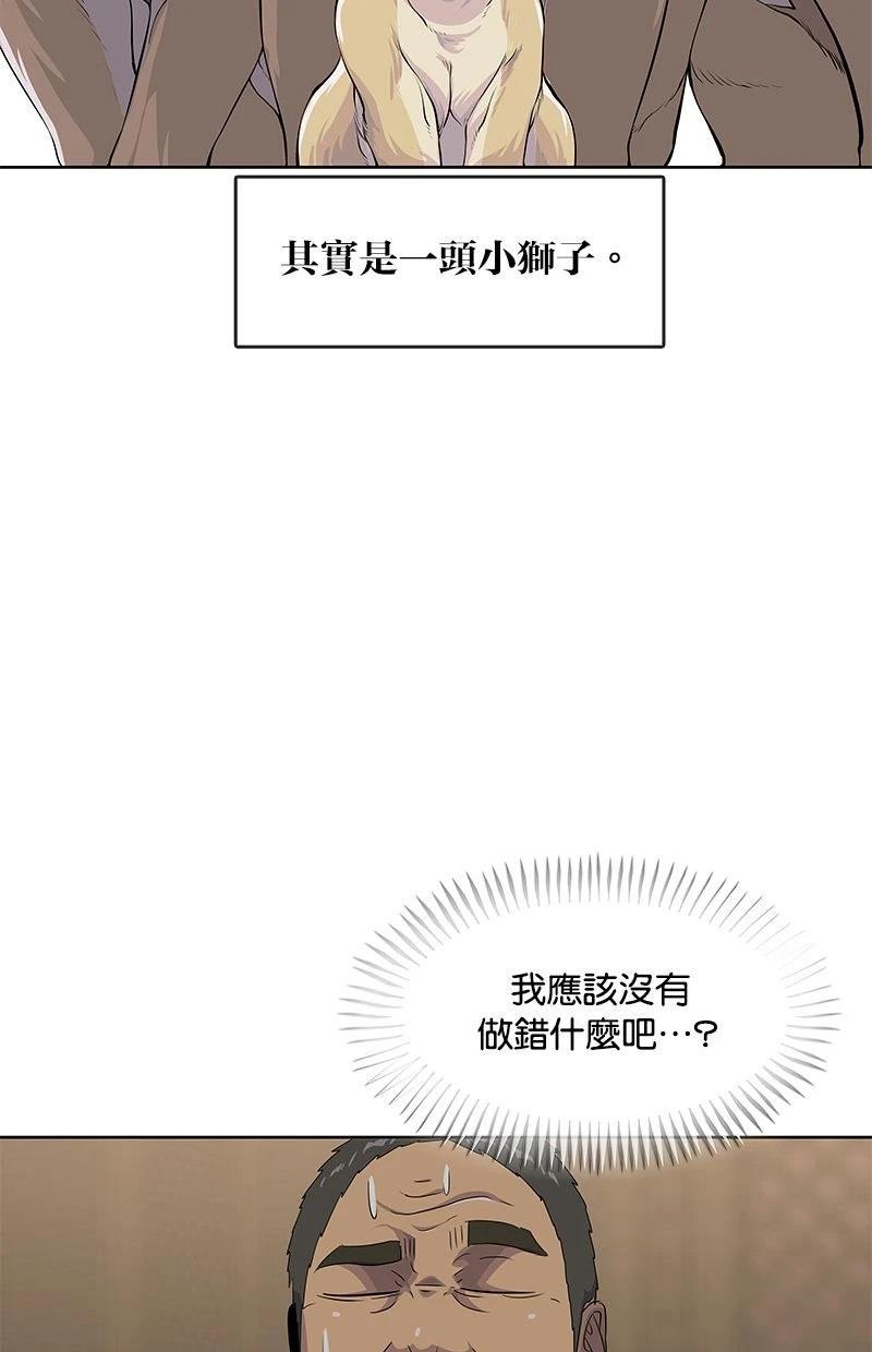 第200话71