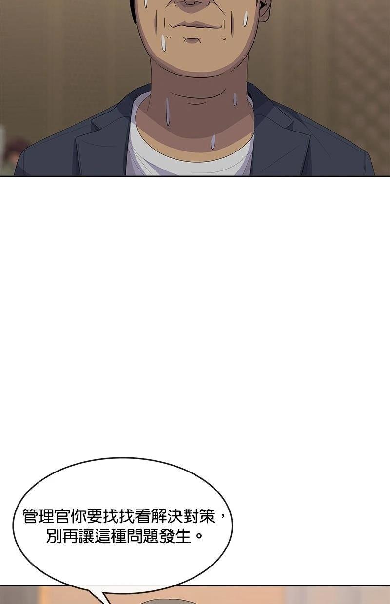 第200话72