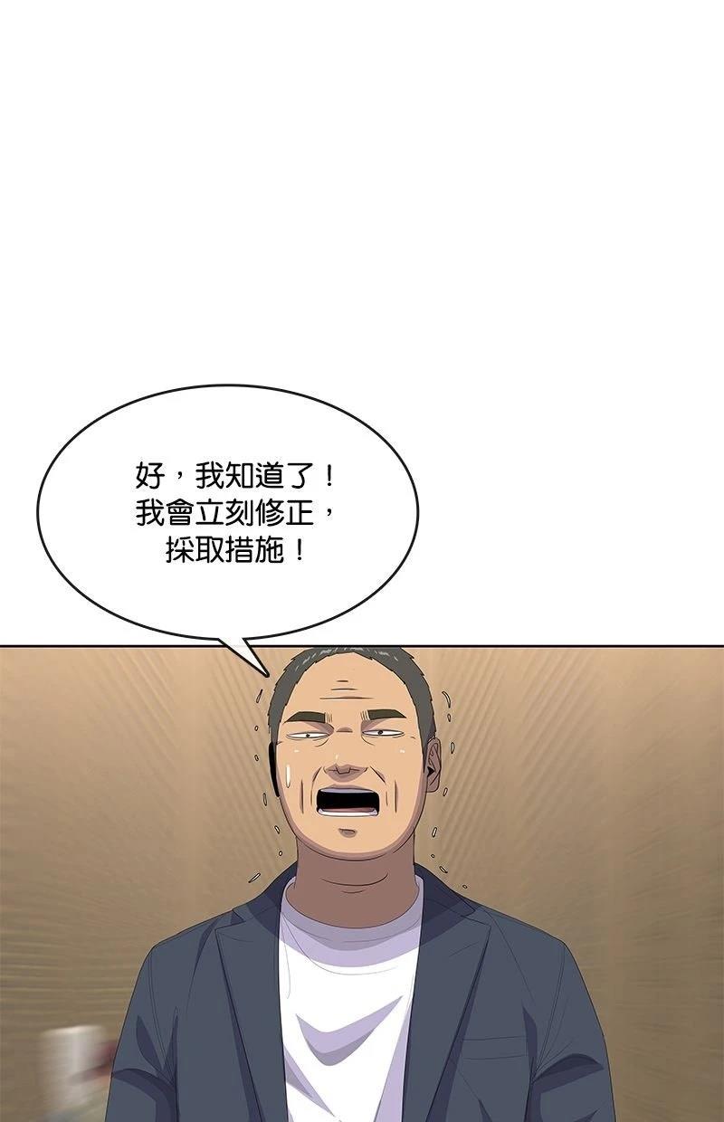 第200话75