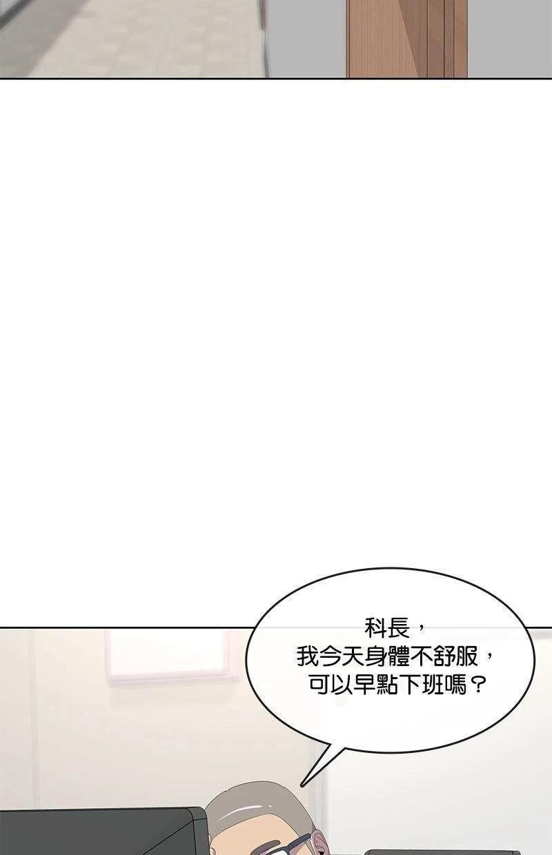 第200话78