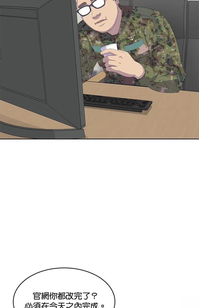 第200话79