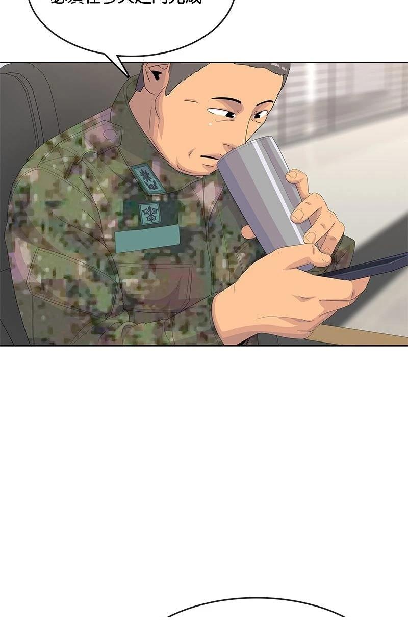 第200话80