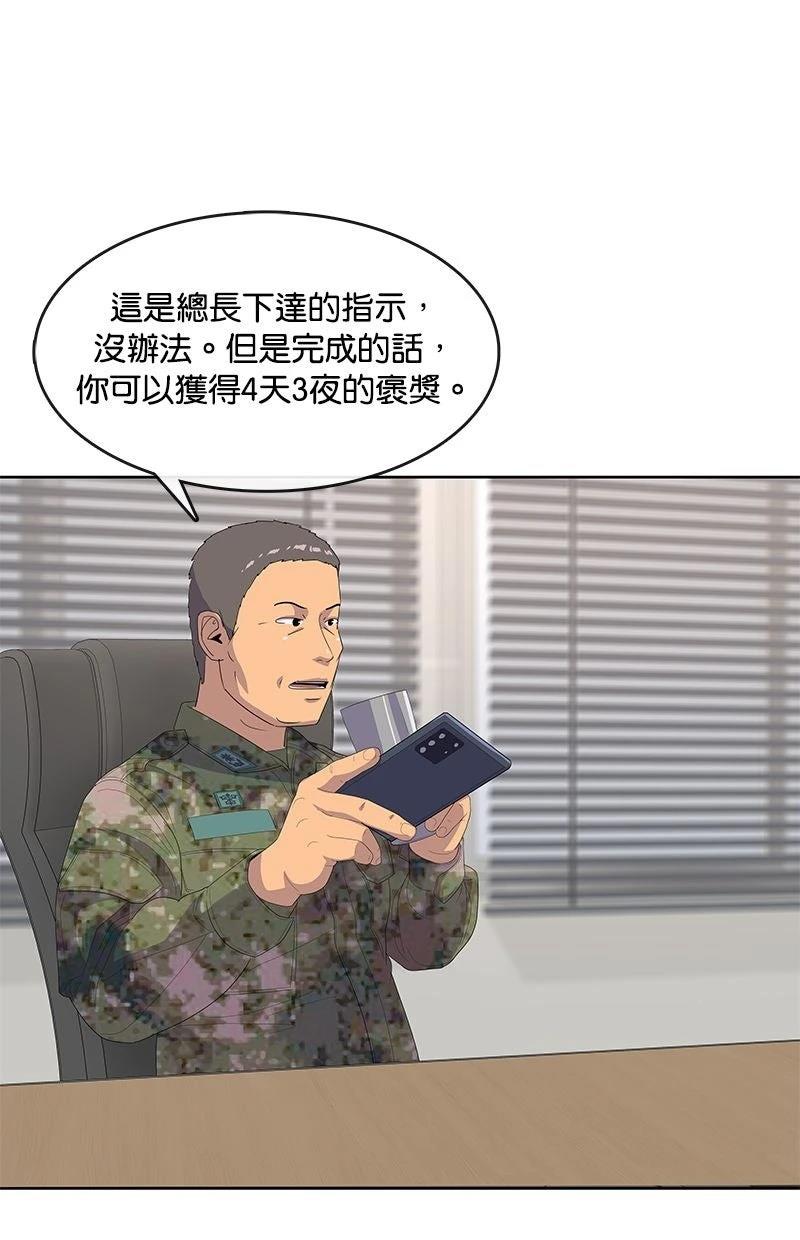 第200话82