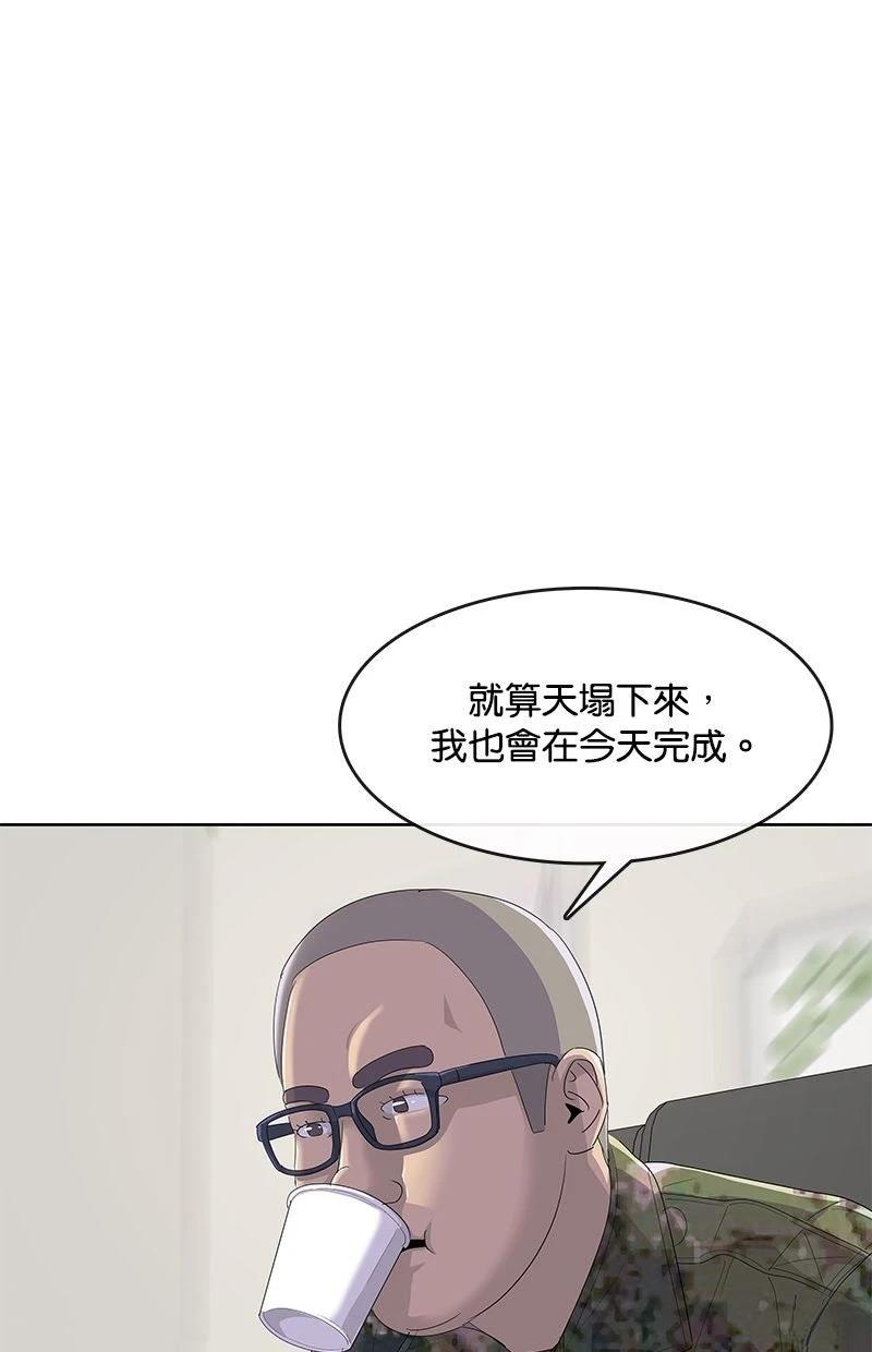 第200话83