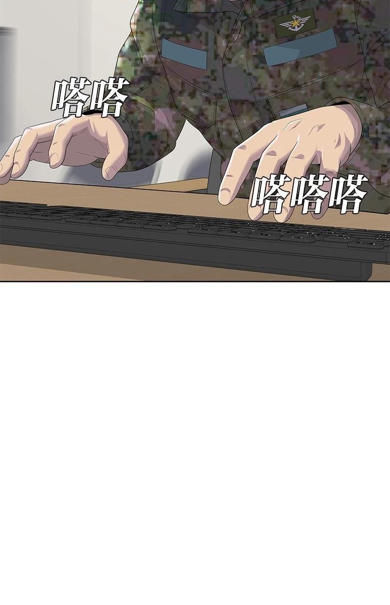 第200话84