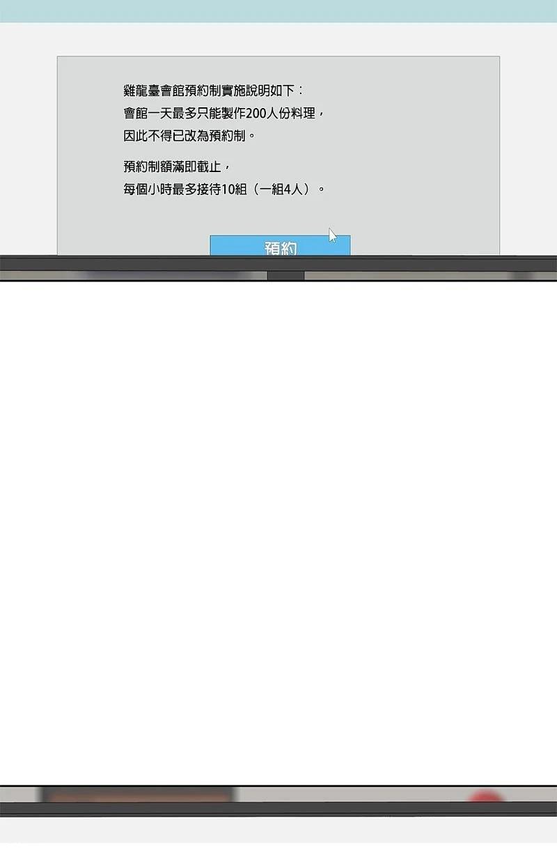 第200话86