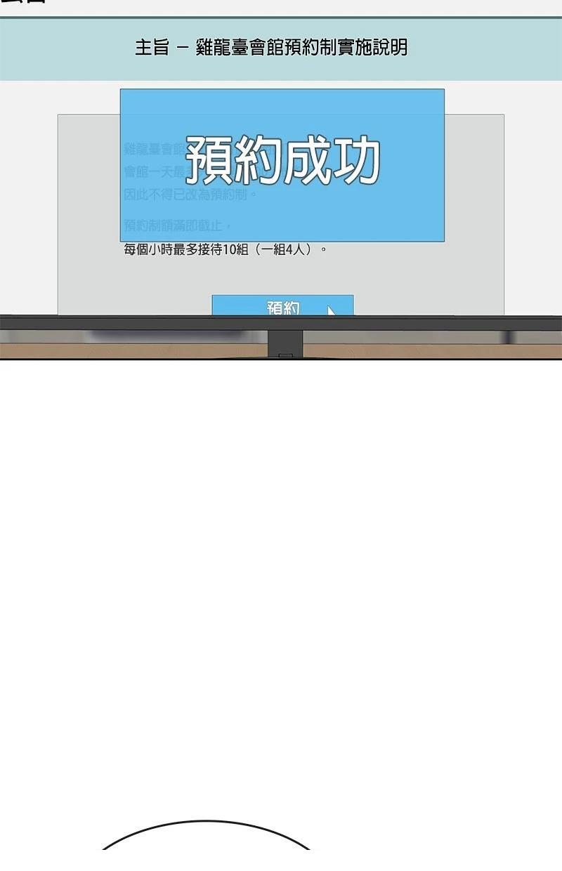 第200话87