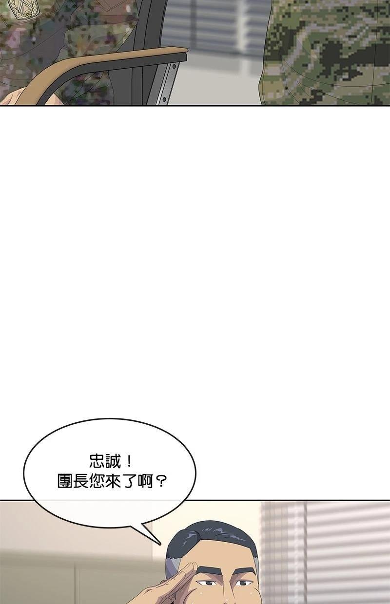 第200话90