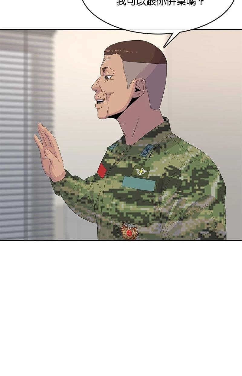 第200话92