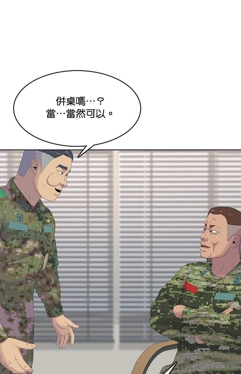 第200话93