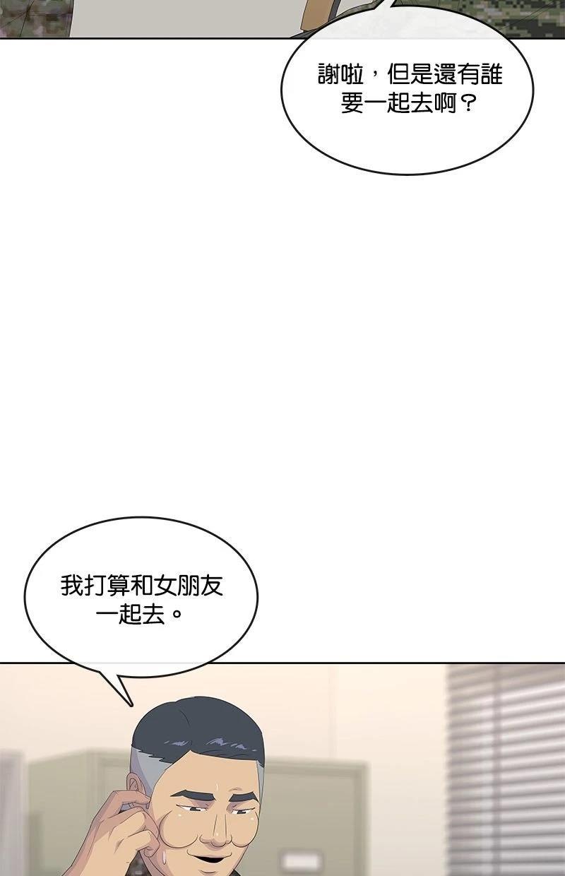 第200话94