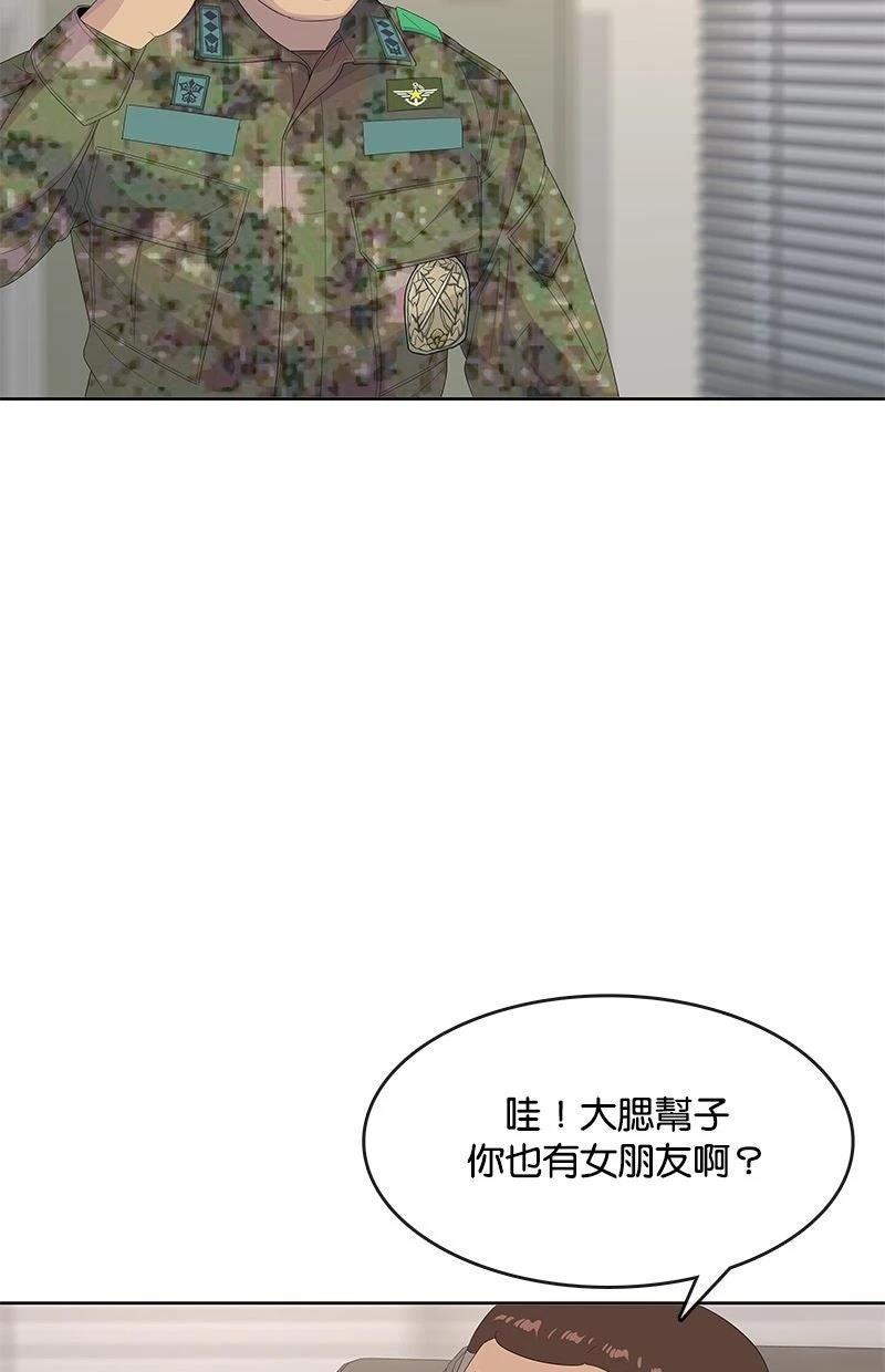 第200话95