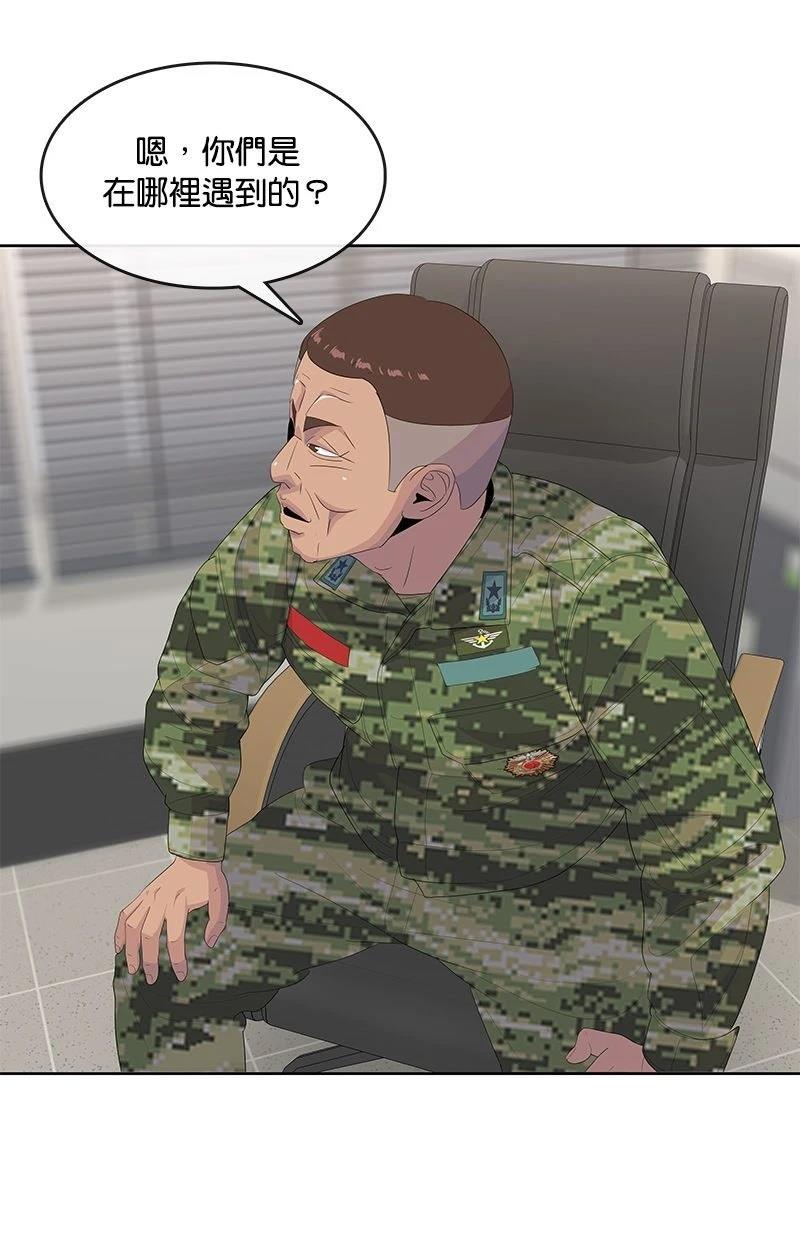 第200话97