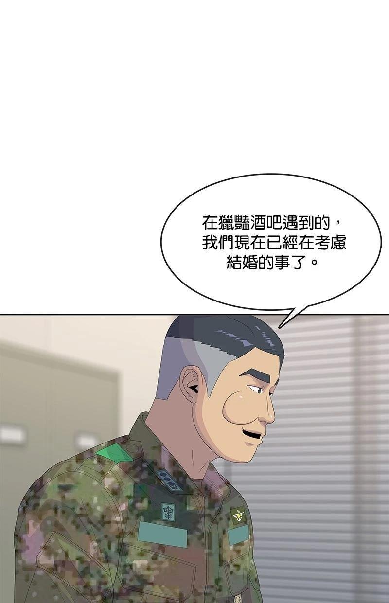 第200话98