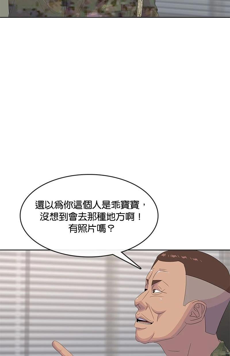 第200话99