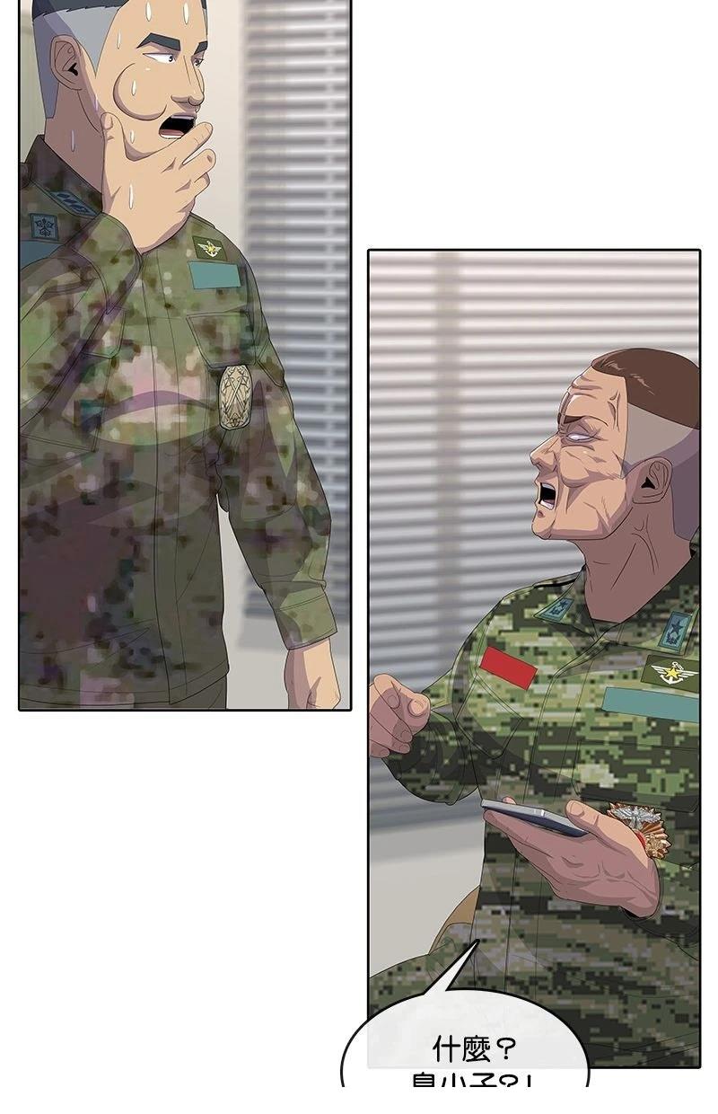 第201话1