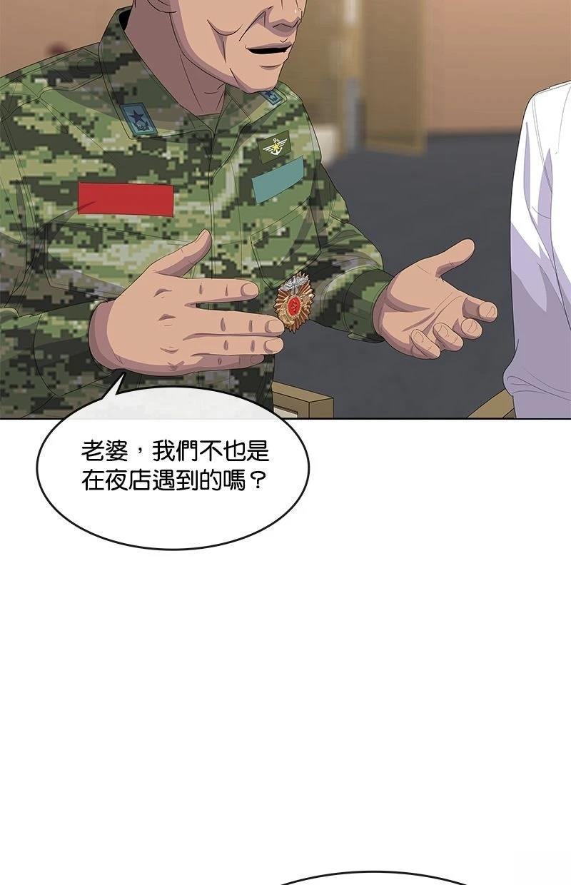 第201话11