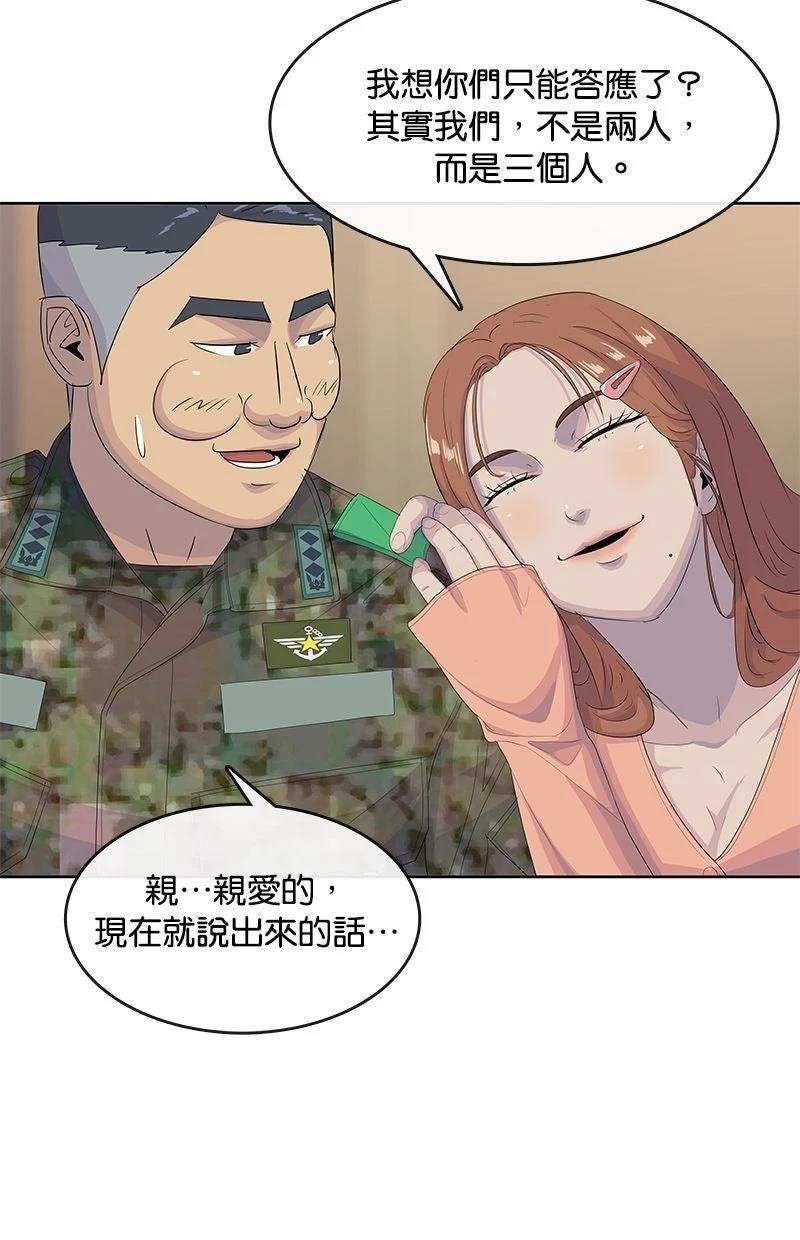 第201话12