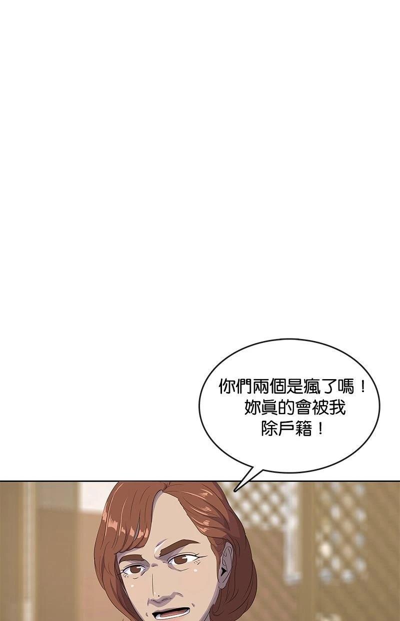 第201话13