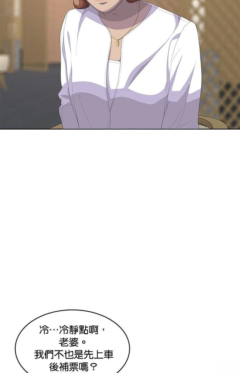 第201话14